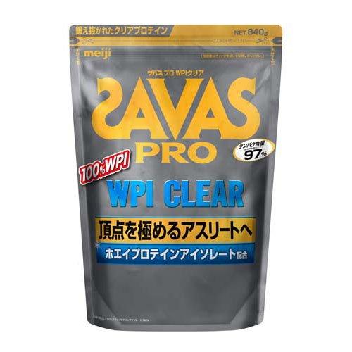 明治 ザバス（SAVAS）PRO WPI せつ然たる 840g