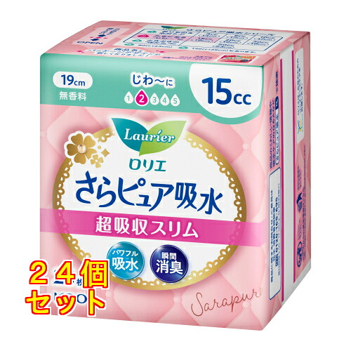 花王 ロリエ さらピュア吸水 超吸収スリム 15cc 25枚入×24個