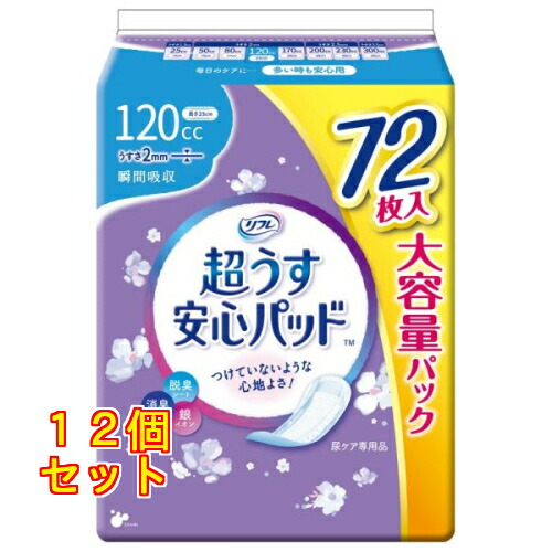リフレ 超うす安心パッド 大容量パック 120cc 72枚入×12個