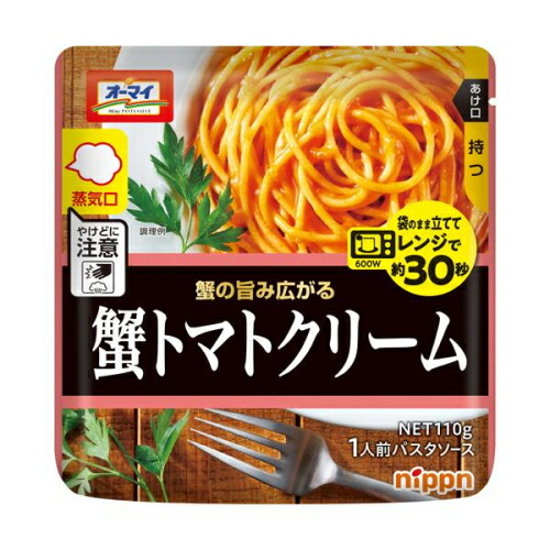 楽天市場】【10個セット】渡り蟹のトマトクリーム パスタ ソース