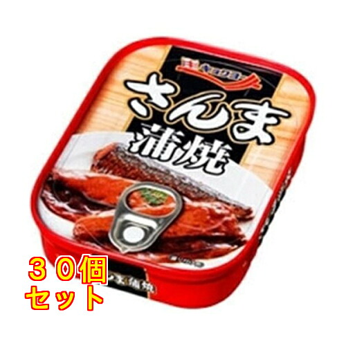 さんま蒲焼 タイ産 90g×30個