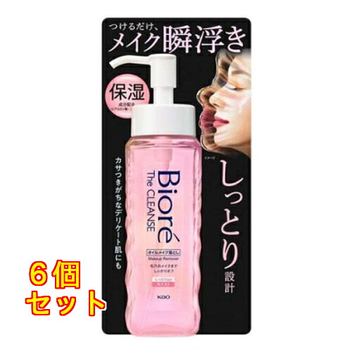 ビオレ ザクレンズ オイルメイク落とし モイスト 本体 190ml×6個