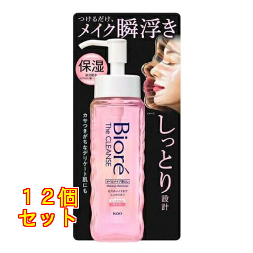 ビオレ ザクレンズ オイルメイク落とし モイスト 本体 190ml&times;12個｜クスリのアオキ店