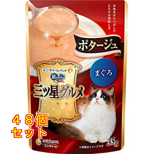ユニチャーム 三星ポタージュ まぐろ 35g×48個 の商品写真