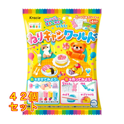 ねりキャンワールド 42g×42個 9,081円