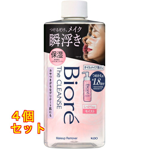 ビオレ ザクレンズ オイルメイク落とし モイスト つめかえ用 280ml×4個