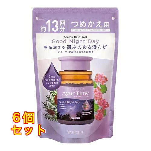 アーユルタイム グッドナイトデイ つめかえ用 520g×6個