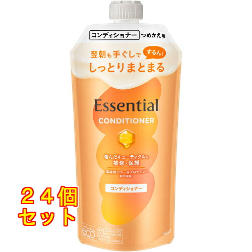 エッセンシャル しっとりまとまる コンディショナー つめかえ用 300ml×24個
