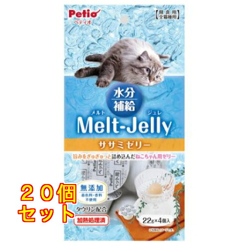 ペティオ メルトジュレ 水分補給 ササミゼリー 22g×4個入×20個