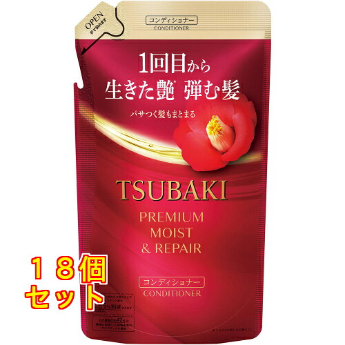 TSUBAKI ツバキ プレミアム モイスト＆リペア コンディショナー つめかえ用 300mL×18個