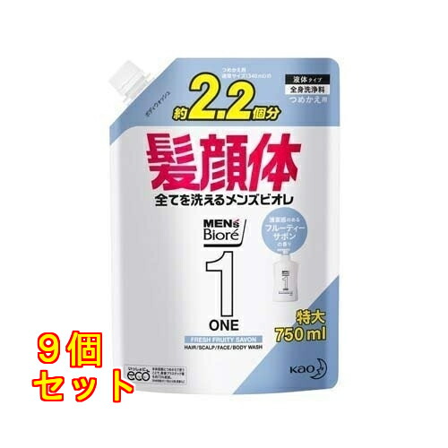 メンズビオレ ONE オールインワン全身洗浄料 フルーティーサボンの香り つめかえ用 750ml×9個