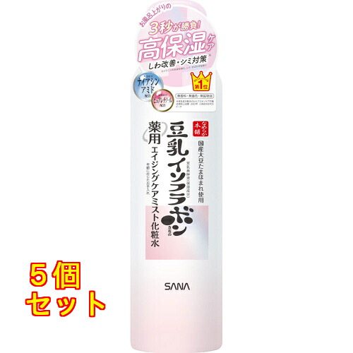 なめらか本舗 薬用リンクルミスト化粧水 ホワイト 150g×5個