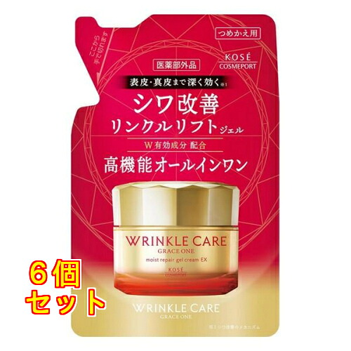 グレイス ワン リンクルケア モイストリペア ジェルクリーム EX つめかえ用 90g×6個