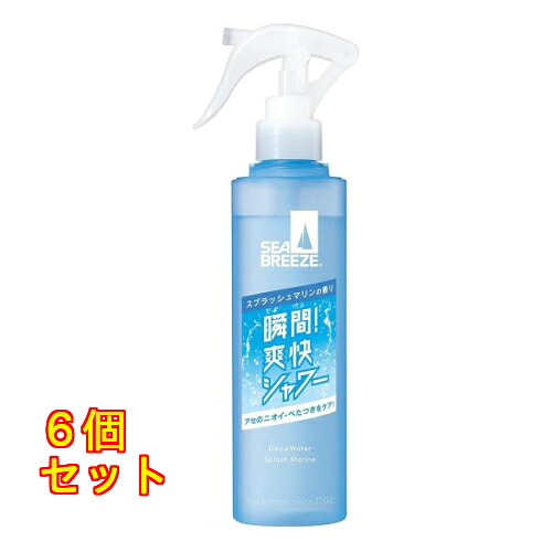 シーブリーズ デオ＆ウォーター E スプラッシュマリンの香り トリガータイプ 145mL×6個