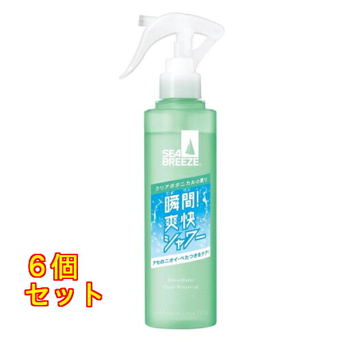 シーブリーズ デオ＆ウォーター E クリアボタニカル トリガータイプ 145mL×6個