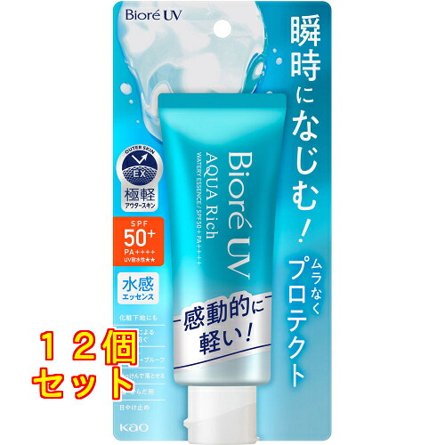 ビオレ UV アクアリッチ ウォータリーエッセンス 70g×12個