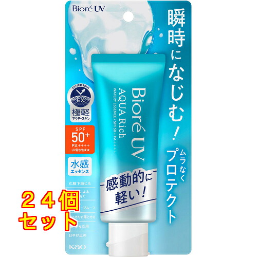 ビオレ UV アクアリッチ ウォータリーエッセンス 70g×24個