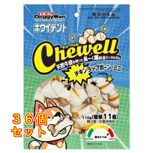 ドギーマン ホワイデント Chewell チキンラップボーンミニ 110g×36個
