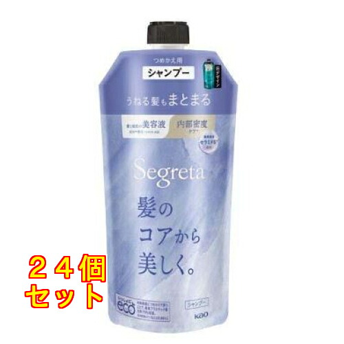 名取り草 セグレタ シャンプー うねる髪もまとまる つめかえ用 340mL×24個