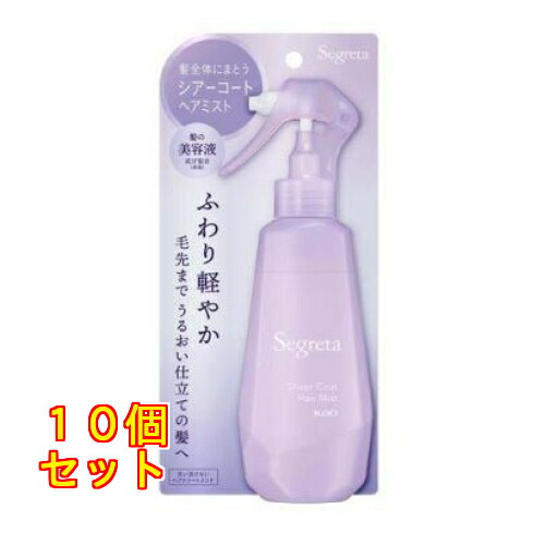 花王 セグレタ シアーコート ヘアミスト 170mL×10個