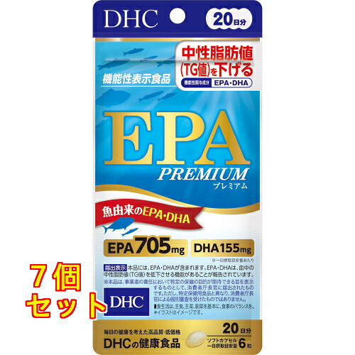 DHC EPA割り増し金 20日分 120粒入×7個