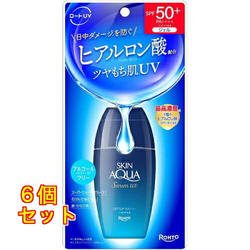 スキンアクア ヒアルロンセラムUV 70g×6個