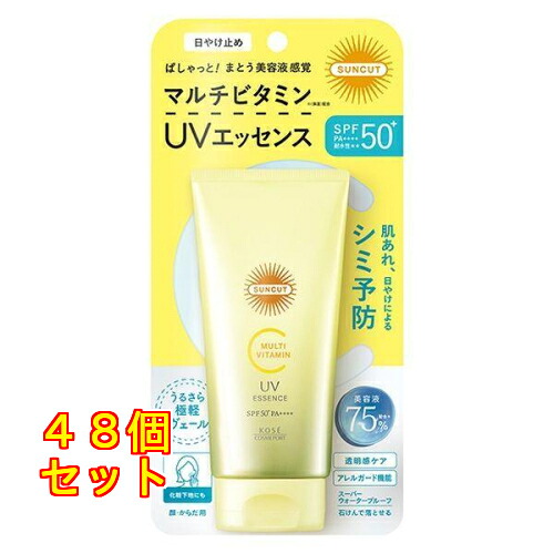 サンカット マルチヴィタミン UV抽出エキス 80g×48個