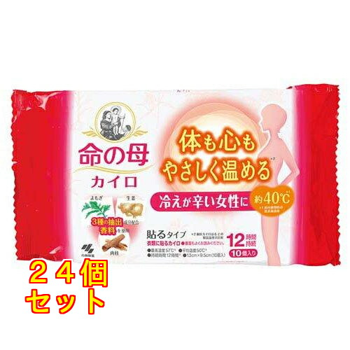 命の母カイロ 貼る手合い 10個入×24個