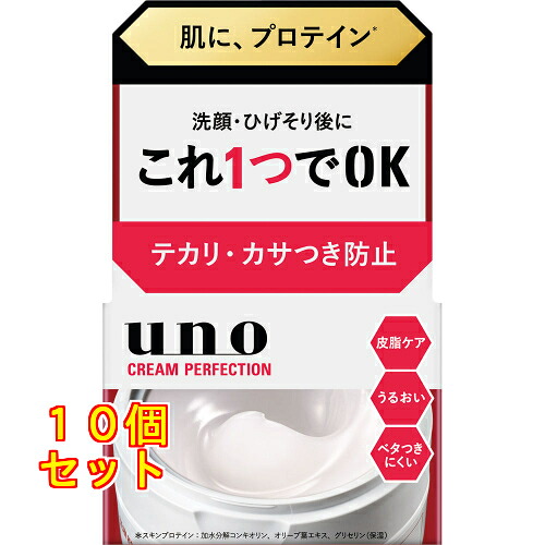 ウーノ クリームパーフェクション 90g&times;10個｜クスリのアオキ店