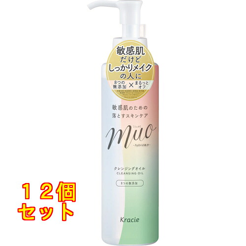 ミュオ クレンジングオイル 170ml×12個