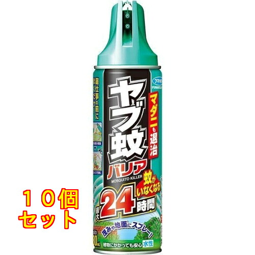 フマキラー ヤブ蚊バリア 480mL×10個