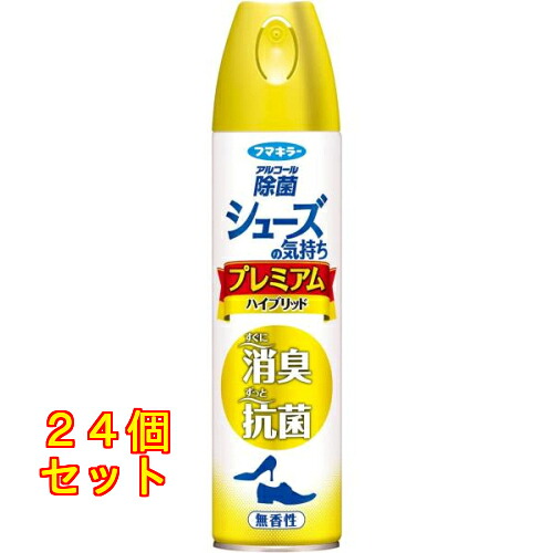 シューズの気持ち プレミアムハイブリッド 無香性 280ml&times;24個｜クスリのアオキ店