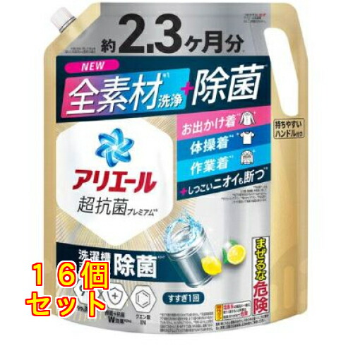 P\u0026G 蟻叫びごえ 超抗菌割り増し金 スッキリひかえめな芳ばしさ つめかえ用 超ウルトラジャンボ 1720g×16個