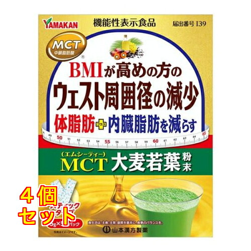 MCT 大麦若葉粉末 5g×52包×4個