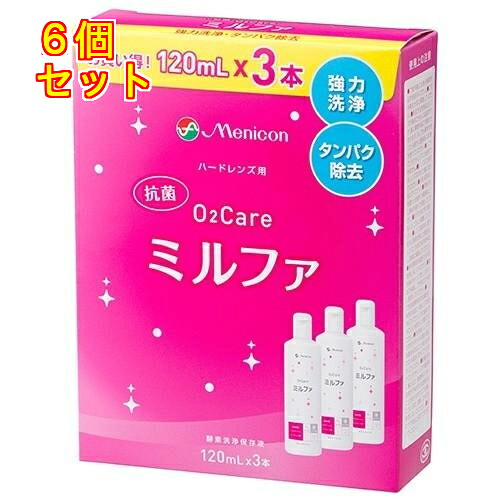 メニコン 抗菌O2世話をする 粉砕機ファ 120ml×3本入×6個