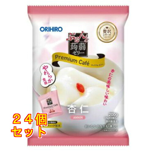 オリヒロ ぷるんと蒟蒻ゼリー プレミアムカフェ 杏仁味 10個入り×24個