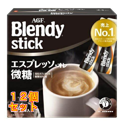 ブレンディ スティック エスプレッソ・オレ 微糖 6.2g×24本入×12個