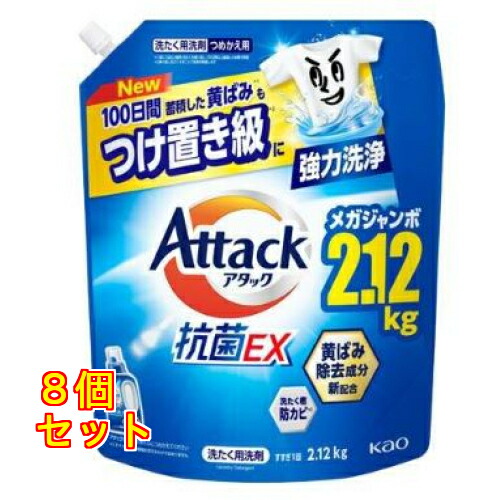 楽天市場】アタック 抗菌EX 超特大 詰替用 1000g 6個セット ドラム式
