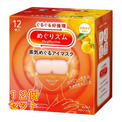 めぐりズム 蒸気めぐるアイマスク 完熟ゆずの香り 12枚入り×12個