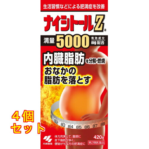 【第2類医薬品】ナイシトールZa 420錠 4987072056424 【セルフメディケーション税制対象】&times;4個｜クスリのアオキ店