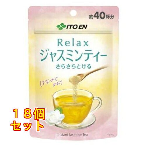 伊藤園 さらさらとける リラックスジャスミンティー 粉末 チャック付き袋タイプ 32g&times;18個｜クスリのアオキ店