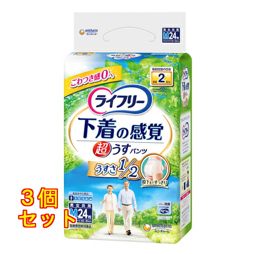 ライフリー　超うす型下着感覚パンツM24枚×3個 4,591円