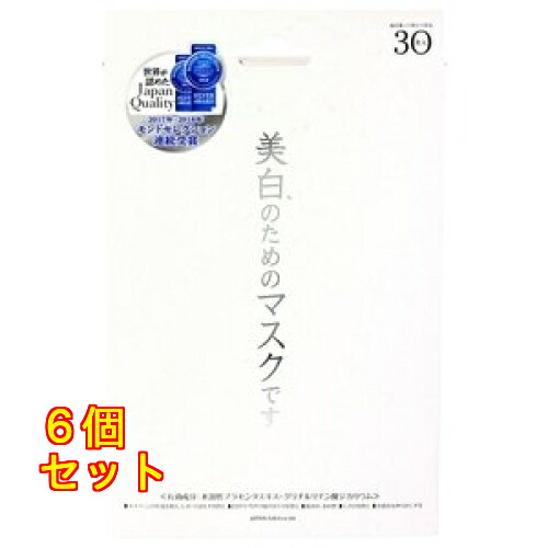 【医薬部外品】ホワイトエッセンスマスク 30枚入り×6個