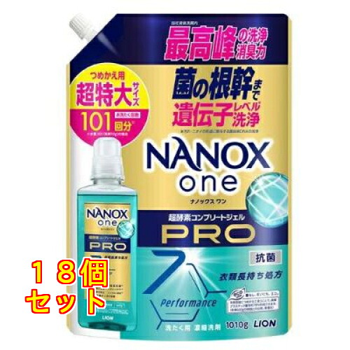 NANOX（ナノックス） one PRO つめかえ用 超特大 1010g×18個