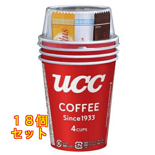 UCC カップコーヒー 1セット×18個