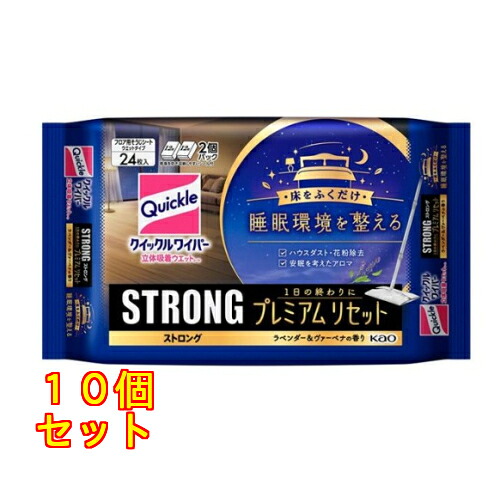 クイックルワイパー 立体へばり着く情の籠もった居敷き 同盟罷業ロング 割り増し金リセット 24枚入×10個