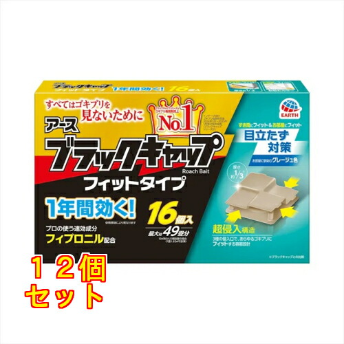 アース製薬 黒いこと旗がしら 相応う手合い 16個入×12個