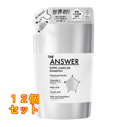 THE ANSWER（ジアンサー） スーパーラメラシャンプー つめかえ用 320mL×12個