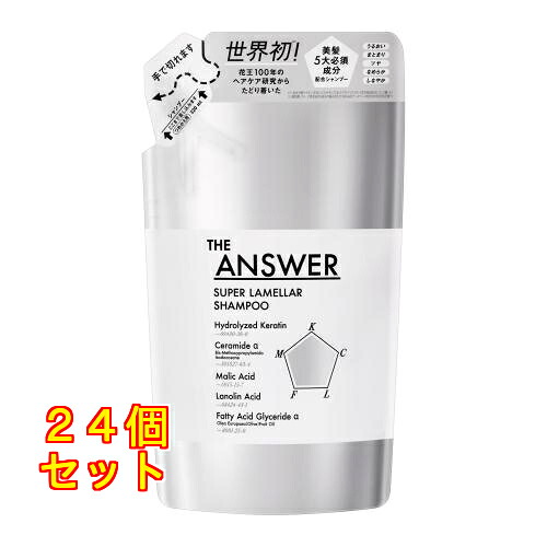 THE ANSWER（ジアンサー） スーパーラメラシャンプー つめかえ用 320mL×24個