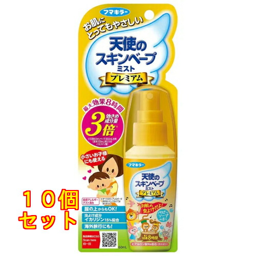 エンジェルのスキンベープミストプレミアム ６０竓×10個
